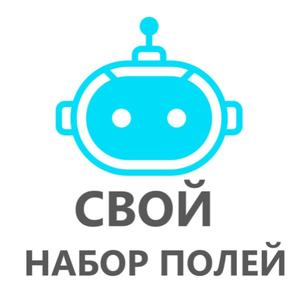 Свой набор полей для товаров