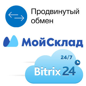 Синхронизация с Битрикс24